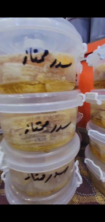 (عسل الشهد) شمع عسل السدر الملكي