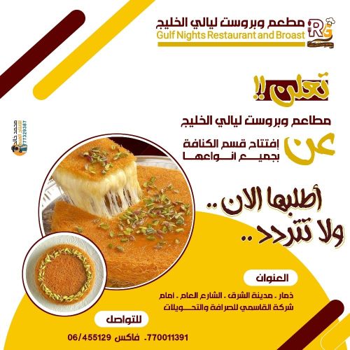 محمدخالدالنخلي مصمم جرافكس