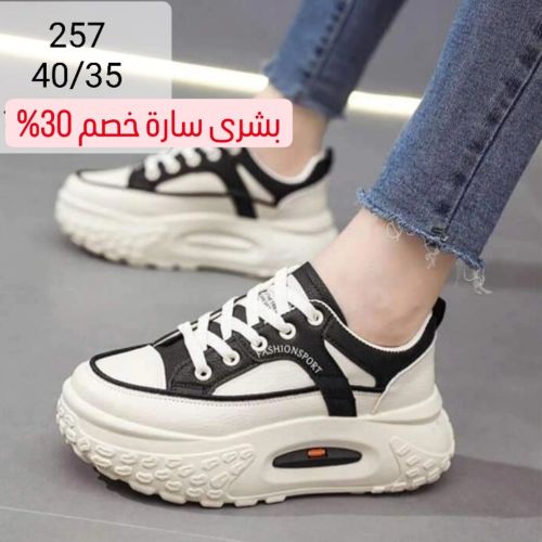بواتي نسائيه