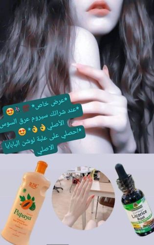 اروع منتج يخليش شمعه مجرب