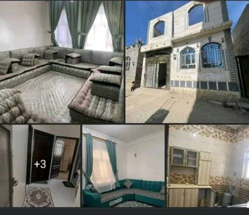 بيت للبيع معا الاثاث