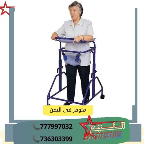 مستلزمات ذوي الاحتيجات الخاصه