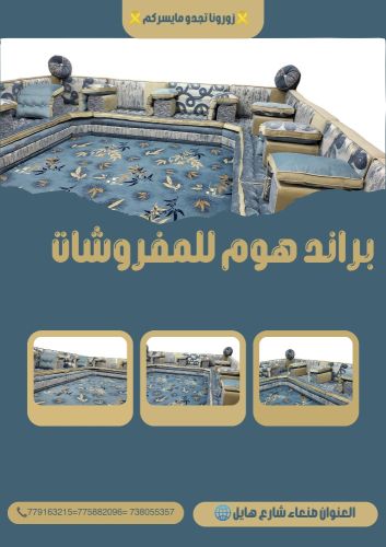 مجلس