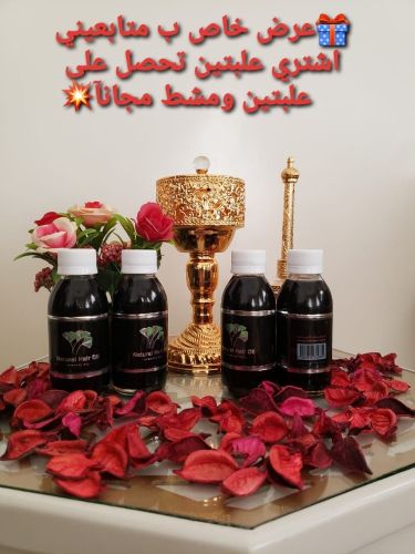 زيت الشعر الافغاني الخام الاصلي