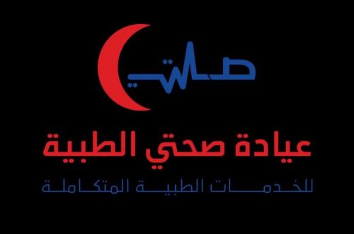 تقديم الخدمات التمريضية للمنازل