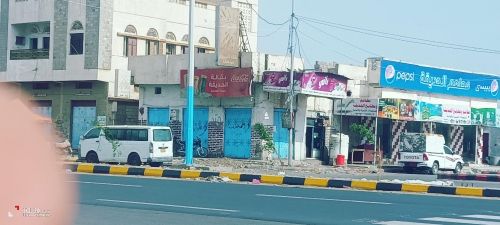 اراضي للبيع