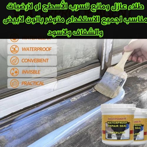 فرش هوائي ويتحول الي كنب
