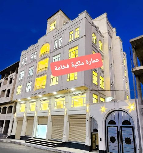 افخم عماره للبيع الاصبحي