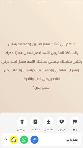 بيت شعبي للبيع 