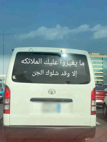 أبو عمرو