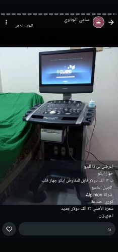 جهاز طبي