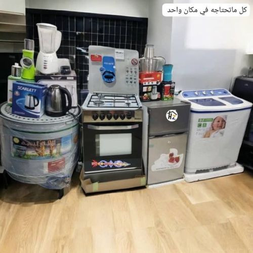 عروضات يومياً