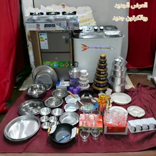 عروض اليوم