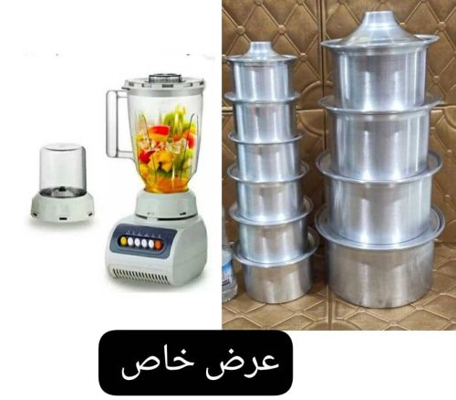 عررض.    خاص 
حتى نفاذ الكميه