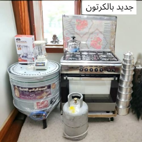 عروضات نهايته
