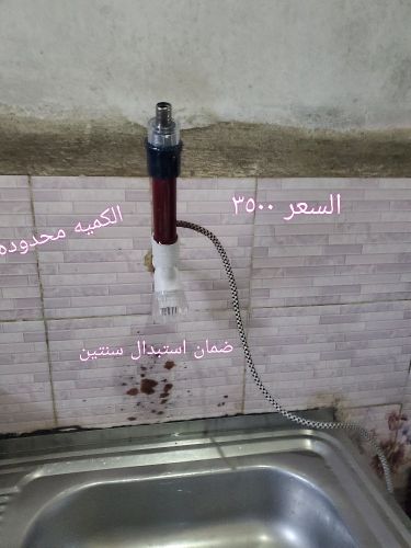 "قنبلة الموسم: سخان مياه فوري