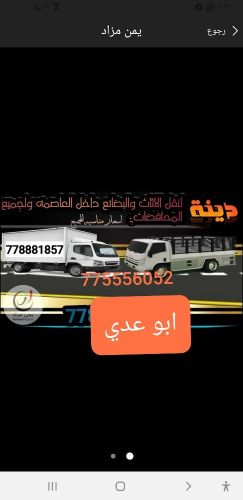 نقل