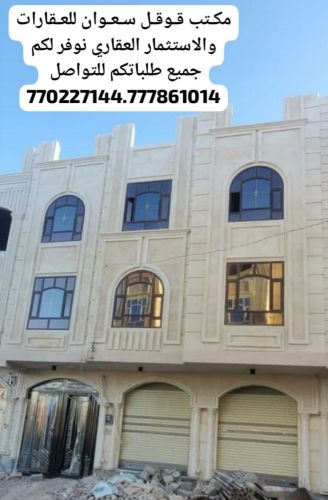 عماره للبيع مسلح هردي حجر مشطبه