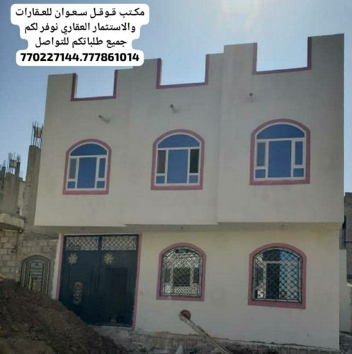 عماره للبيع مسلح هردي مشطبه كامل