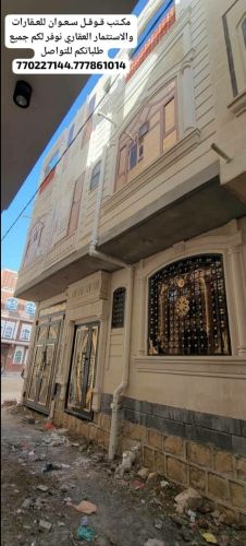 عماره للبيع مسلح هردي حجر مشطبه