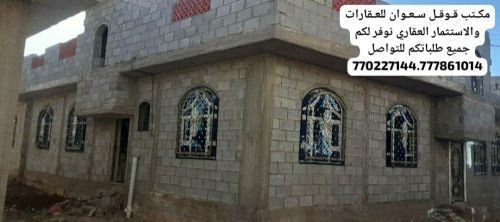 بيت للبيع مسلح هردي شارعين مشطب