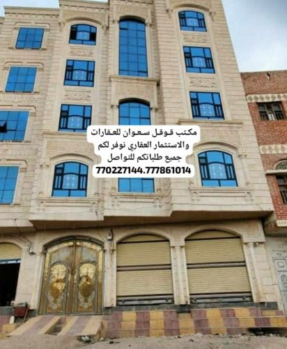 عماره للبيع مسلح هردي حجر مشطبه