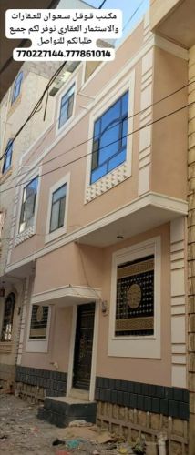 عماره للبيع مسلح هردي مشطبه كامل