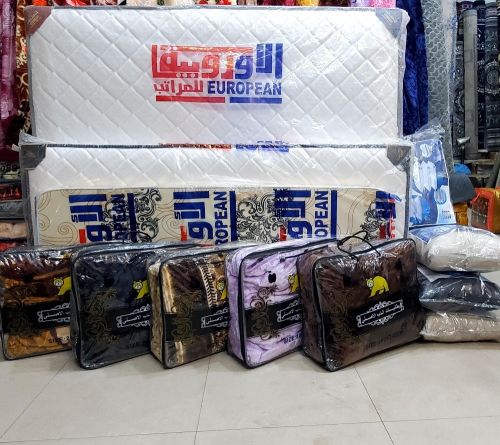 عروضات اليوم مفروشات بيتك