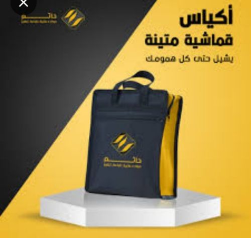 شناط حقائب فاخره بعلامتك التجارية