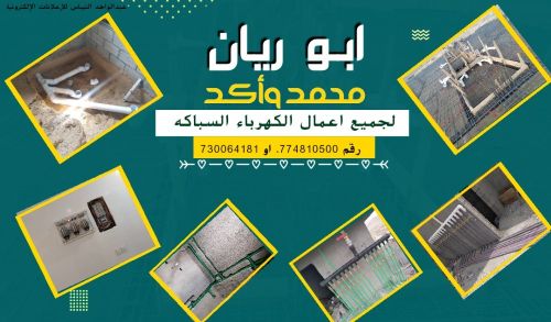 تصاميم اعلانات