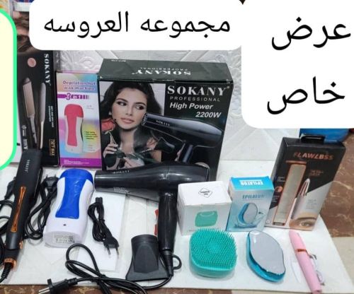 *عررررض مجموعه العروسه متكامله*