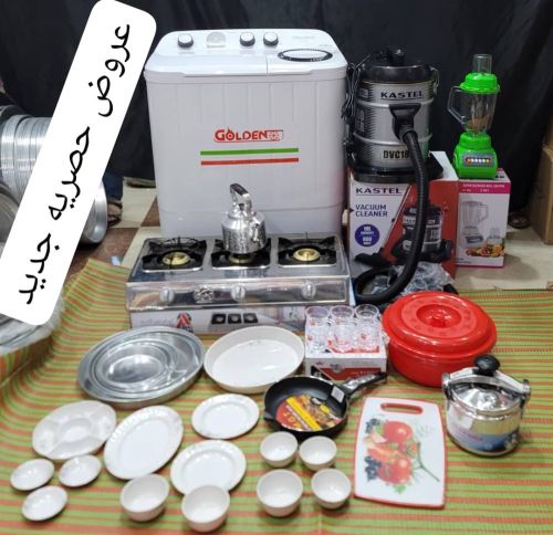 عرض عرطه الحق
