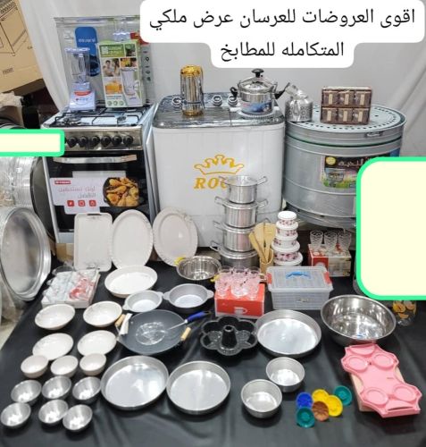 أدوات منزلية