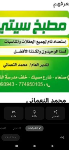 مطابخ سيتي صنعاء