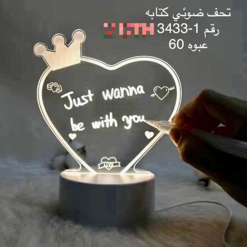 *مصباح اكريليكي مضي USB
