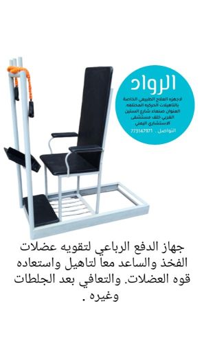 تجاري