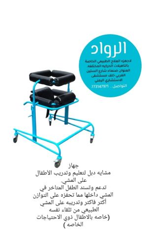 تجاري