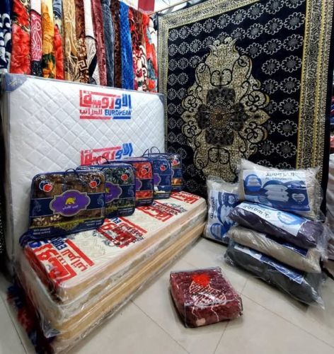 عرض اليوم