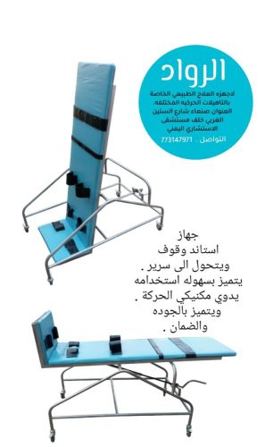 تجاري