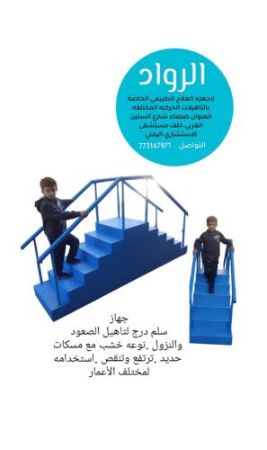 تجاري