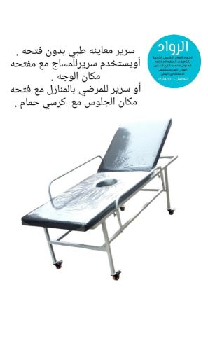 تجاري
