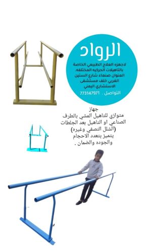 تجاري