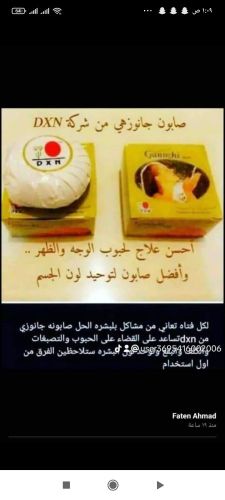الذماري