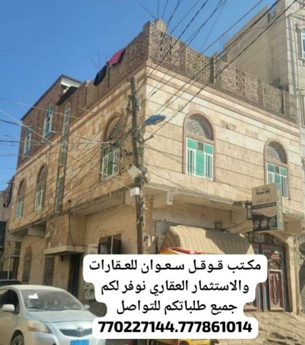 عماره للبيع مشطبه كامل مسلح حجر