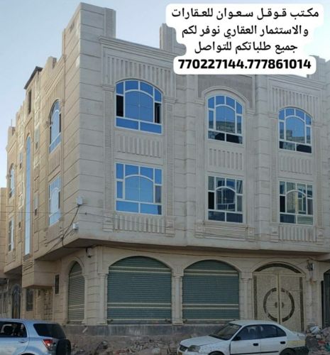 عماره للبيع مسلح هردي حجر ركنيه