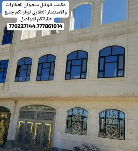 عماره للبيع مسلح هردي حجر مشطبه