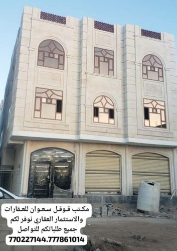عماره للبيع مسلح هردي حجر مشطبه