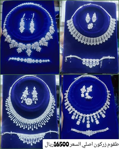 اكسسوارات روعه زركون اصلي مضمونات