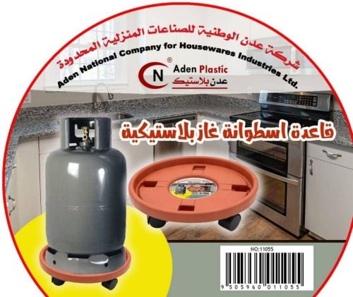 قاعدة اسطوانة غاز بلاستيك هندي،