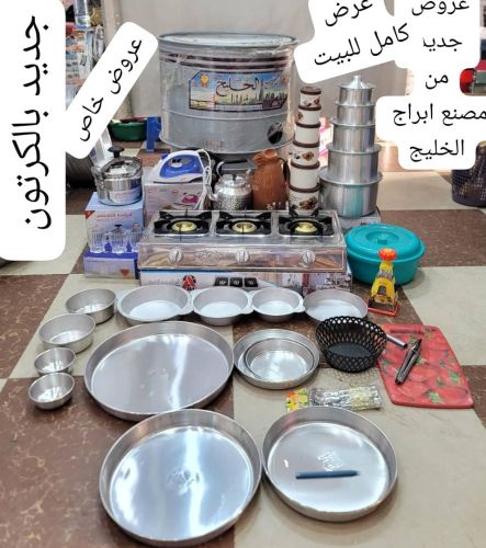 مستمرين في تنزيل اجود وافضل انواع